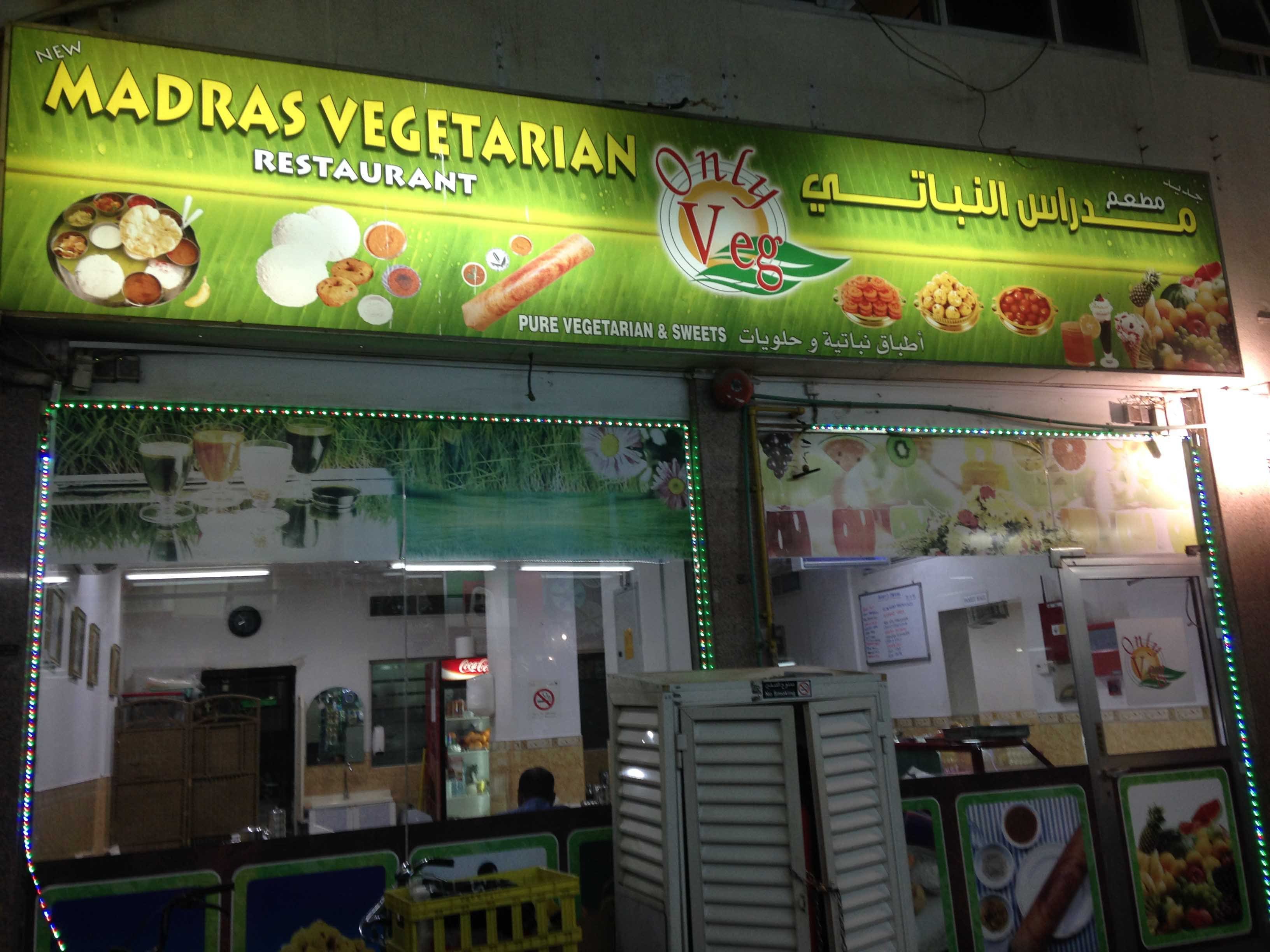 new-madras-vegetarian-restaurant-al-rigga-deira-dubai