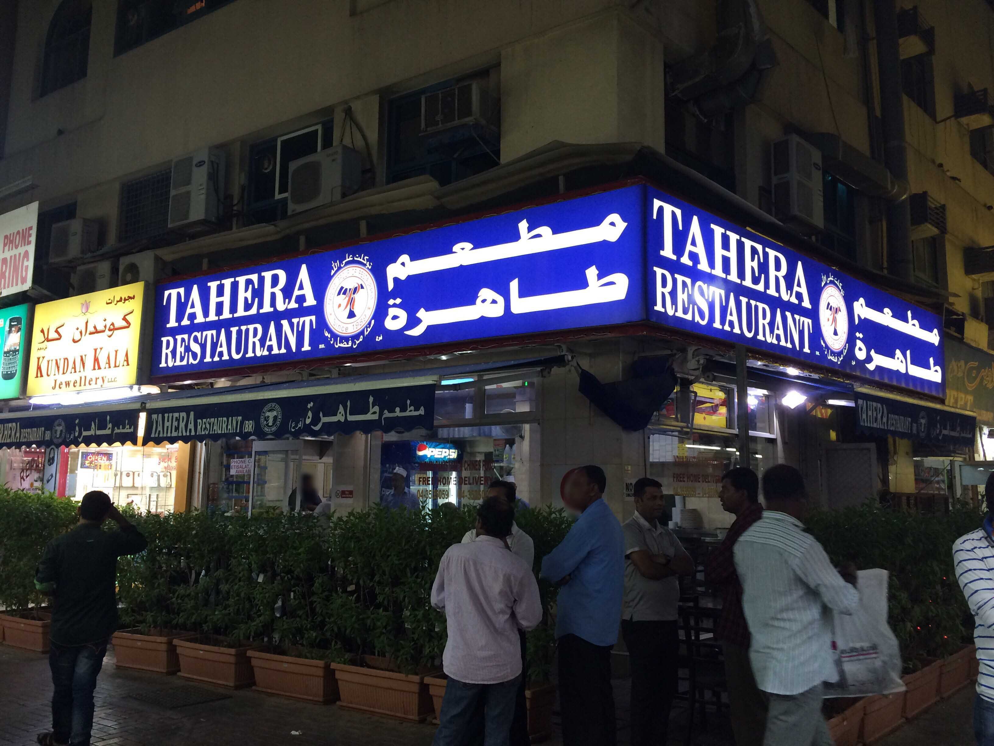 Tahera Restaurant Meena Bazaar Bur Dubai Dubai tahera-restaurant-meena-bazaar-bur-dubai-dubai