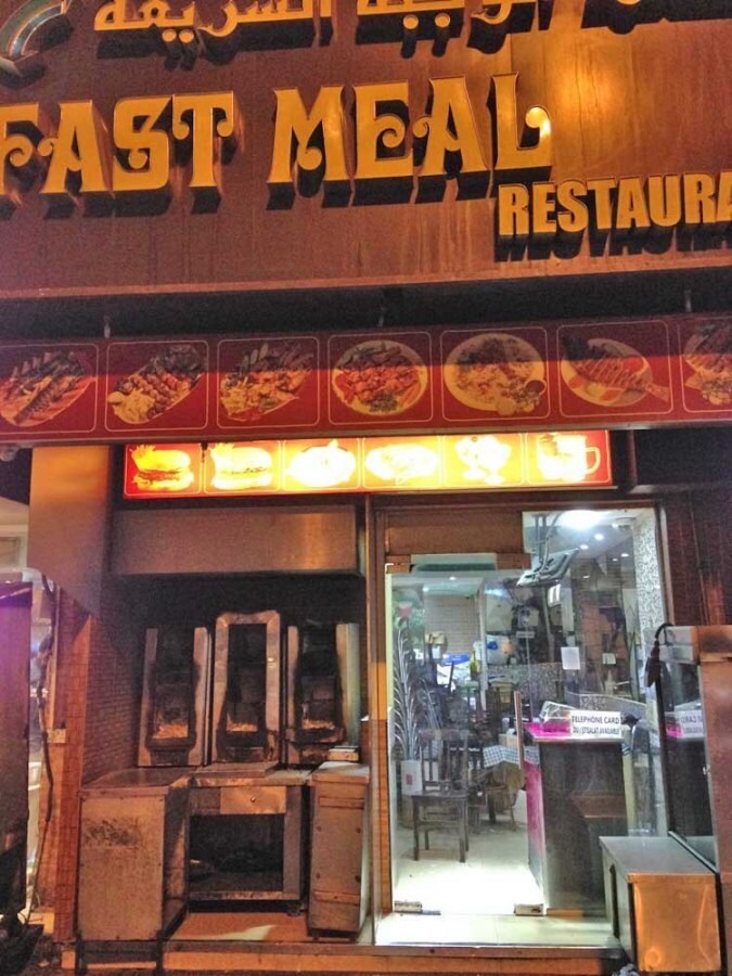 Fast Meal