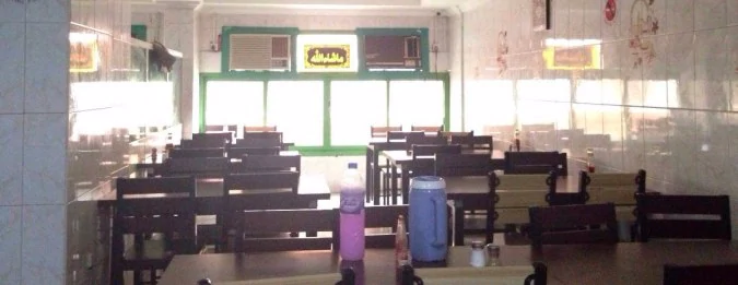 Abu Ahmed Restaurant