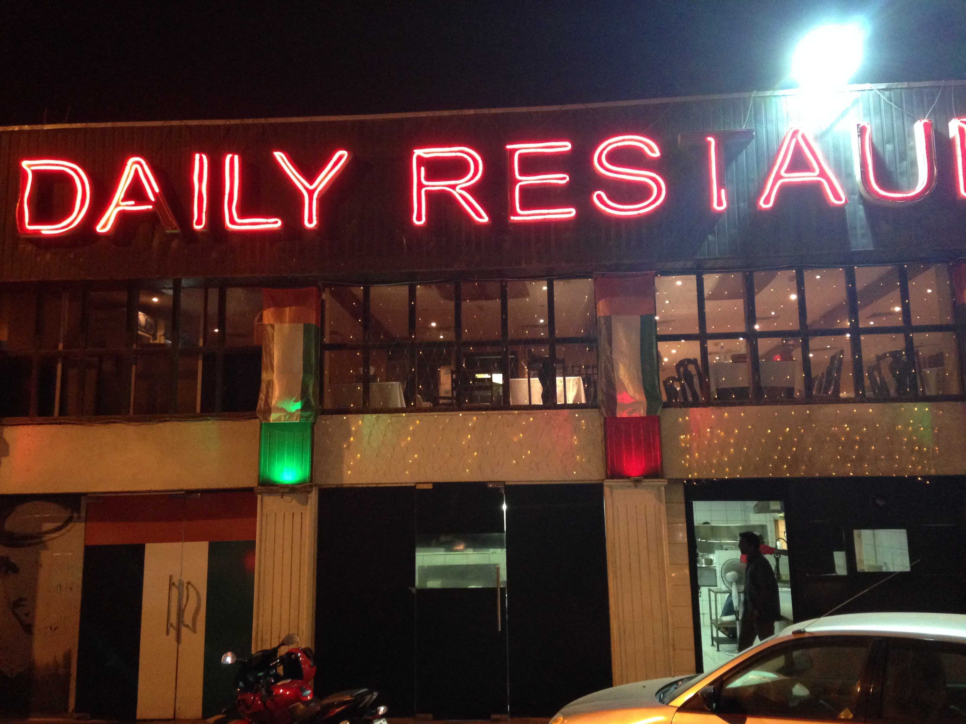 daily-restaurant-al-karama-bur-dubai-dubai